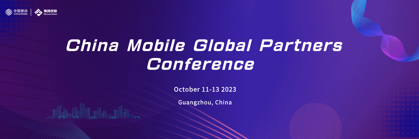 The China Mobile Global Partner Conference 2023